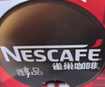 雀巢（Nestle）醇品速溶美式黑咖啡粉燃减0糖0脂*健身燃减防困48包*1.8g 实拍图