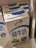 伊利 纯牛奶250ml*21盒 全脂牛奶 优质乳蛋白 礼盒装 实拍图