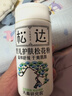 松达松花粉爽身粉婴儿痱子粉非玉米粉无滑石粉护臀舒爽腌脖子52g 实拍图