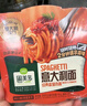 圃美多番茄肉酱意大利面1.3kg 5连包方便面速食面条 儿童早餐 实拍图