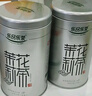 乐品乐茶茉莉花茶特级茶叶2025新茶川派250g横县飘雪自己喝送礼袋热门商品 实拍图