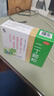 修正 二丁颗粒 20克*10袋 清热解毒 去火败火 感冒咳嗽 牙疼喉咙疼痛牙龈发炎 实拍图