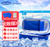 海氏海诺胰岛素冷藏盒 便携式药品冷藏包 迷你小箱 含医用冰袋重反复使用 实拍图