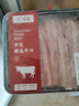 卓宸 原切巴西肩胛肥牛片 400g 烤肉火锅肥牛卷牛肉片打边炉 牛肉生鲜 实拍图