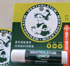 曼秀雷敦（Mentholatum）保湿滋润唇膏去死皮薄荷润唇膏+啫喱CP日防护夜修护女 实拍图