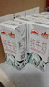西牧天山新疆纯牛奶200ml*10盒整箱装 全脂牛奶儿童早餐营养奶礼盒装黑五 实拍图