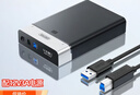 优越者移动硬盘盒3.5英寸SATA串口转USB3.0高速笔记本台式电脑外接机械/SSD固态硬盘Y-1094-P1 实拍图