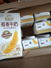 伊利谷粒多燕麦牛奶整箱 200ml*12盒 低GI食品萌兰装随机发货 8月底产 实拍图