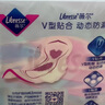 薇尔PLUS蓬蓬吸 卫生巾姨妈巾 加长日用组合285mm8片*5包 量大防漏 实拍图