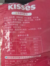 好时 Kisses多口味糖果巧克力 500g 零食 婚庆喜糖 伴手礼 生日礼物女 实拍图