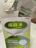保丽净假牙清洁片60片全半口泡腾清洗矫正隐形牙套便携  新旧包装随机发 实拍图