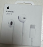 Apple/苹果 USB-C接口有线耳机 type-c接口有线耳机苹果耳机 苹果17有线耳机笔记本耳机游戏音乐 实拍图