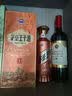 路易拉菲（LOUIS LAFON）法国原瓶进口红酒14度歌海娜VIN598干红葡萄酒750ml*6整箱送礼盒 实拍图