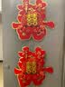 嘻吻乐喜字贴大门喜字结婚专用窗户婚房装饰布置门喜客厅大婚庆用品大全 百年牡丹【立体烫金喜字2张】 中号【防盗门/单元门】 实拍图