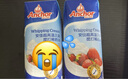 安佳(Anchor)新西兰进口 动物奶酪淡奶油稀奶油250ml*3 冷藏烘焙蛋糕 实拍图