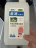 敌特宠物除臭剂 狗狗祛味水剂猫尿除味剂猫砂尿骚便臭室内去味用品 茉莉花香1000ml 实拍图