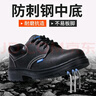 俊步（JUNBU）劳保鞋男士冬季高帮防砸钢包头防刺防滑耐磨电工工作安全采购款 01【升级软牛皮】耐磨舒适 42 实拍图