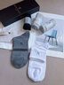 梦特娇袜子男士秋冬季100%纯棉7A抗菌防臭艾草精油袜休闲透气运动中筒袜 实拍图