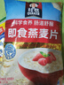 桂格（QUAKER）即食燕麦片1000克袋装 营养早餐 膳食纤维 零添加白砂糖 实拍图