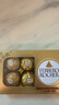 费列罗 巧克力 8粒100g 休闲零食 榛果威化 伴手礼 糖果 生日礼物 实拍图
