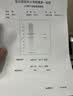 Nutrimexx幽萃美pylomed罗伊氏乳杆菌DSM17648抗幽门螺杆菌益生菌咀嚼片 成人薄荷味 60粒*1瓶 （体验装） 实拍图