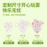 超亚 儿童3d立体口罩医用外科婴儿口罩透气秋冬季防过敏防尘30只/盒 实拍图
