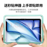 绿联适用iPad Air7/6钢化膜11英寸Air11  2025M3芯片钢化膜Apple平板电脑贴膜全屏抗指纹高清保护膜 实拍图