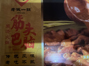 老诚一锅筋头巴脑原味浓香2.4斤+羊蝎子2.4斤微辣原汤火锅熟食炖菜礼盒装 实拍图