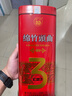 剑南春 精品绵竹头曲 3号 52度 500ml*6瓶  整箱装 浓香型白酒 实拍图