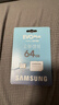 三星（SAMSUNG）64GB TF(MicroSD)存储卡 EVO白卡 U1 A1 V10 手机平板行车记录仪游戏机switch内存卡 读速160MB/s 实拍图