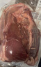 恒都 国产和牛原切牛腱子 2斤 谷饲牛肉  酱卤炖煮食材 健身食材 实拍图