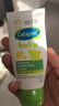 丝塔芙（Cetaphil）温和特护保湿霜85g宝宝面霜婴幼儿面霜儿童面霜润肤乳液滋润补水 实拍图