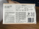 洁柔抽纸 粉Face柔韧3层110抽*48包 可湿水纸巾卫生纸 抽纸整箱 实拍图