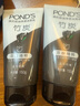 旁氏（POND'S）竹炭控油净透洁面乳150g 洗面奶男女去角质 实拍图