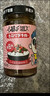 吉香居 辣椒酱 暴下饭牛肉辣酱礼盒 拌饭拌面下饭酱200g*4瓶团购礼盒 实拍图