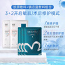 绽妍医用面膜修复敷料组合（械蓝*3片+胶原2片）项目术后修复敏感肌 实拍图