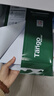 天章 （TANGO）新绿天章A4打印纸 75g 500张*5包 双面打印复印纸 白纸A4草稿纸 整箱2500张【匠心品质款】 实拍图