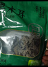 富昌 东北黑木耳208g 肉厚无根菌菇 黑龙江特产山珍干货炒菜火锅凉拌 实拍图