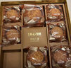 桂顺斋中华老字号清真多口味月饼礼盒中秋节天津特产送礼团购996g 实拍图