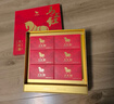 八马茶业六福临门三大茗茶 红茶金骏眉铁观音肉桂248g茶叶礼盒送礼 实拍图