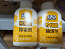 绿伞 柠檬酸除垢剂 水垢清洁剂 饮水机电水壶鱼缸去水垢 280g*2瓶 实拍图