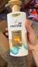 潘婷氨基酸洗发水丝质顺滑洗500g+护500g+洗80g柔顺蓬松洗头膏 实拍图