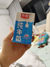 光明纯牛奶250mL*16盒 家庭量贩装浓醇营养早餐伴侣送礼 实拍图
