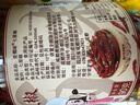 爱蜀味超辣七星椒90g 罐装四川朝天椒 川菜干辣椒面原料 川菜小米辣 实拍图
