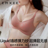 嫚熙（EMXEE）太空反重力孕妇哺乳内衣聚拢防下垂孕期产后专用喂奶文胸秋冬 柔雾杏【太空Bra 反重力系列】 XXL 实拍图