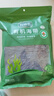 珍锦荟有机海带500g 肉质厚实霞浦特产海产干货海带菜火锅食材凉拌煲汤 实拍图