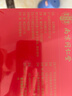 从容硬对（CongRongYingDui）同仁堂伊朗进口特级藏红花送长辈全长红丝非西藏西红花送妈妈礼盒 实拍图