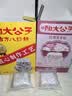 陶大公子玫瑰茯苓糕短保药食同源健康休闲零食品代早餐糕点心发酵食物送礼 玫瑰茯苓糕+古方八珍糕各一盒 实拍图