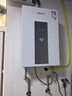 万和燃气热水器【增压变频白露P5 PRO】16升燃气热水器天然气增压变频水伺服恒温静音节能超薄国补15% 实拍图