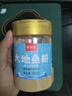 鲜窝窝 大地鱼粉110g 潮汕特产比目鱼干粉广东云吞面馄饨调味底料汤料 实拍图